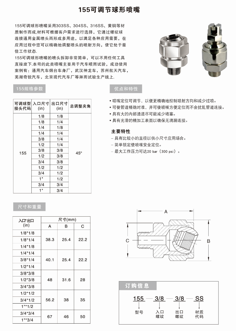 1758877973187710.png 2.png