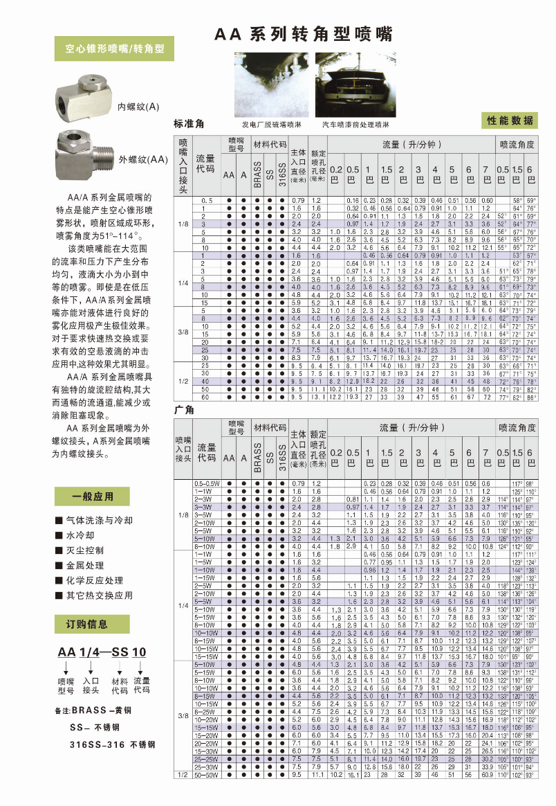 1758878791122292.png 1.png